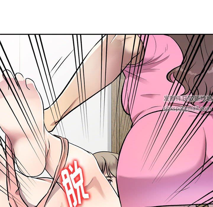 私房家教課第24話