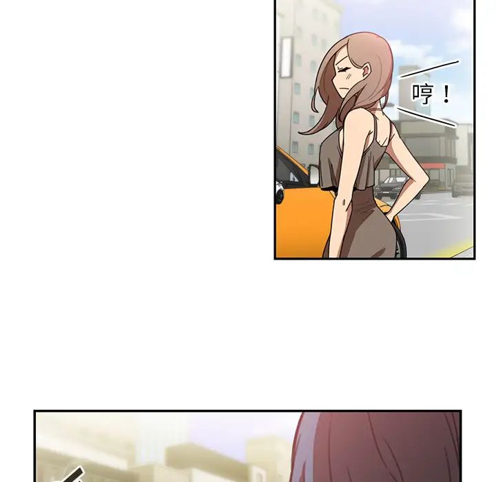 邻家三姐妹第13话