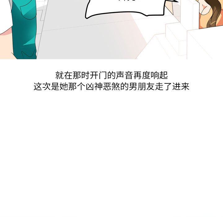 情事物语Forever:第二季第15话