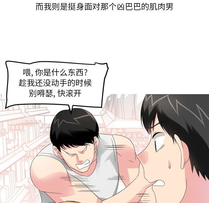 情事物语Forever：第二季第15话