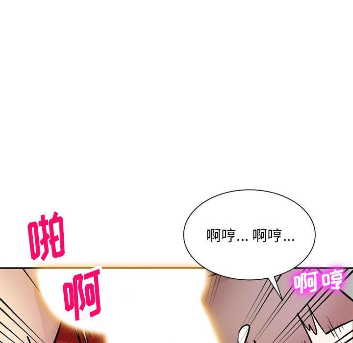 私房家教课第24话