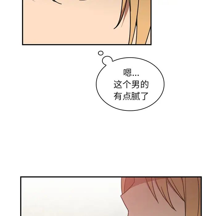 邻家三姐妹第13话