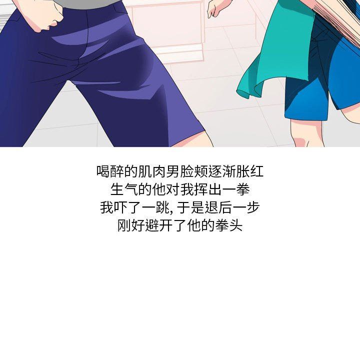 情事物语Forever：第二季第15话