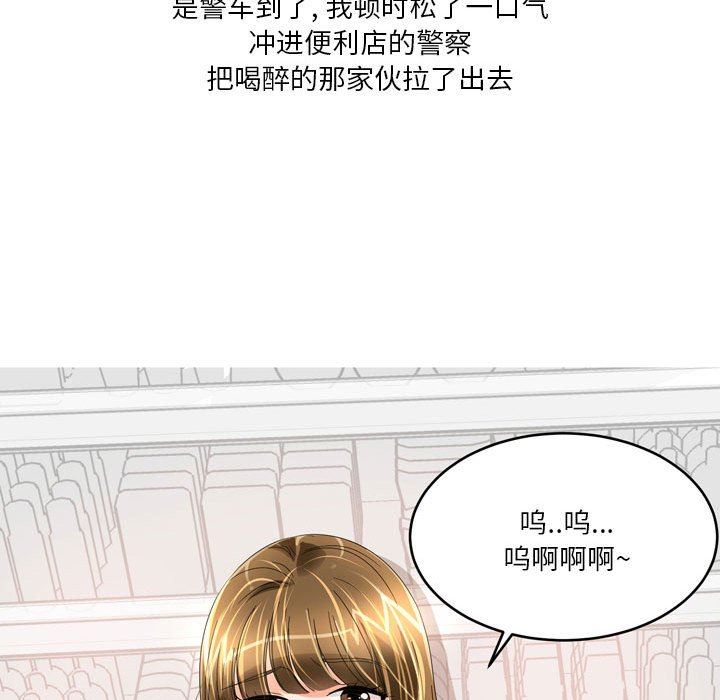 情事物语Forever：第二季第15话