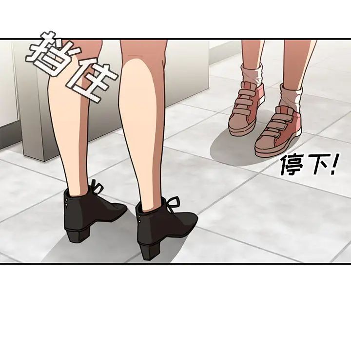 邻家三姐妹第13话