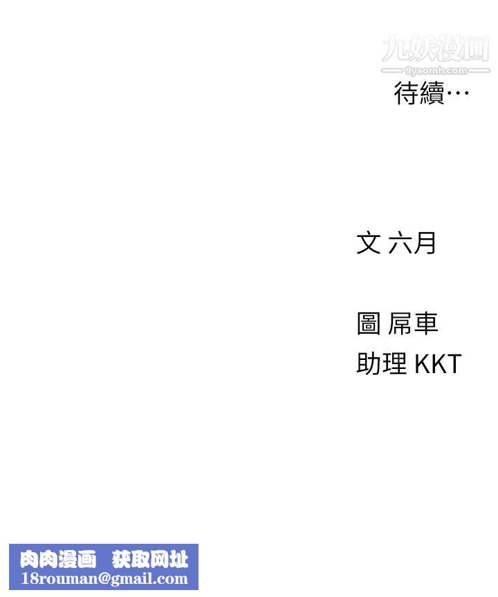 今晚是第一次第4话-自动送上门的美鲍