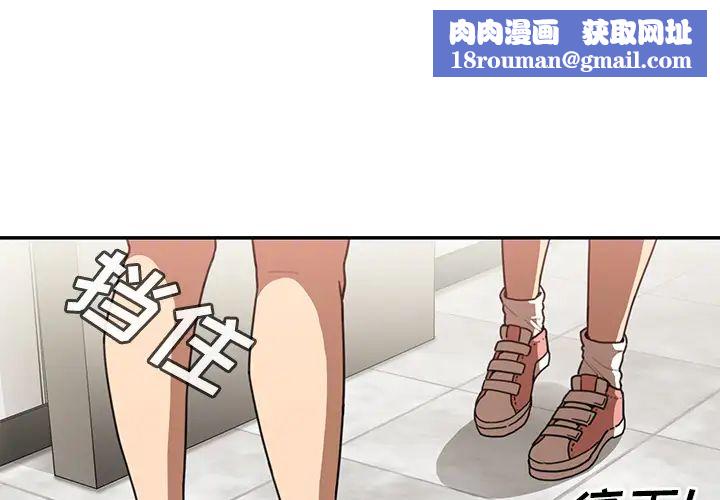 邻家三姐妹第14话