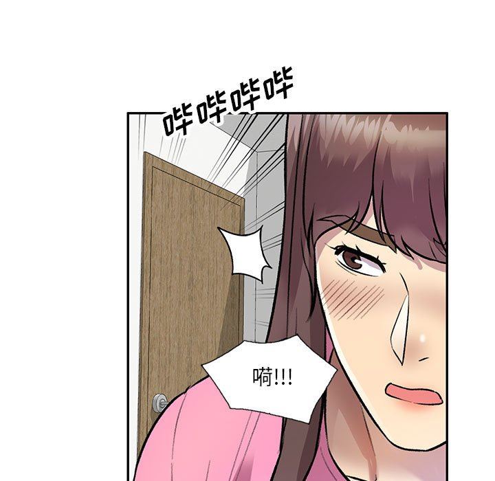 私房家教课第25话