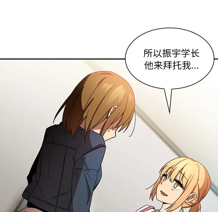 邻家三姐妹第14话