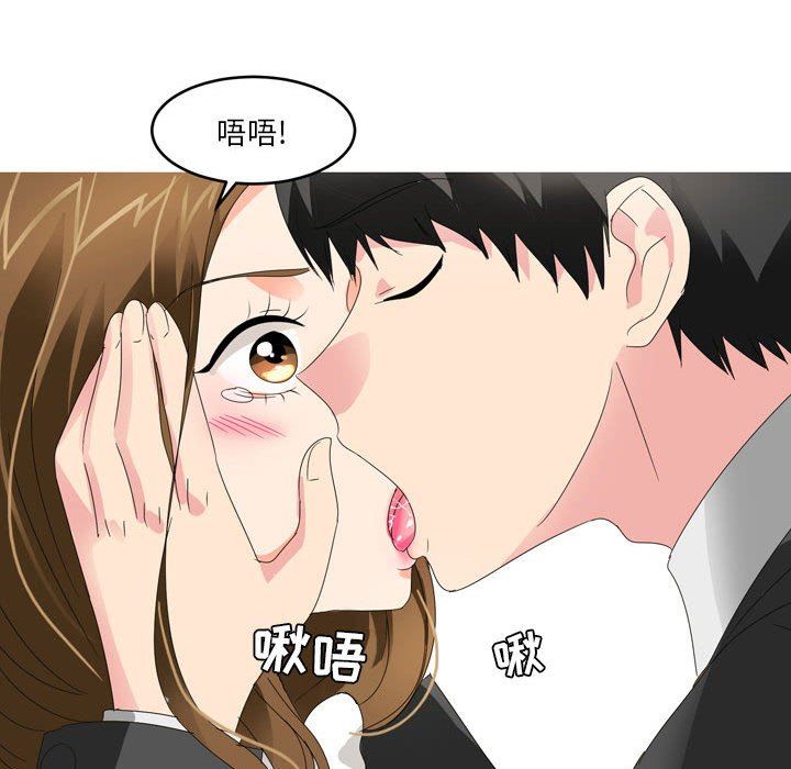 情事物语Forever：第二季第16话