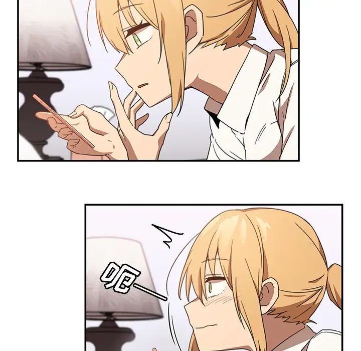 邻家三姐妹第14话