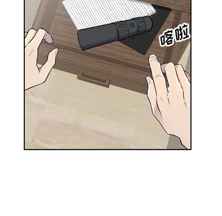 私房家教课第25话