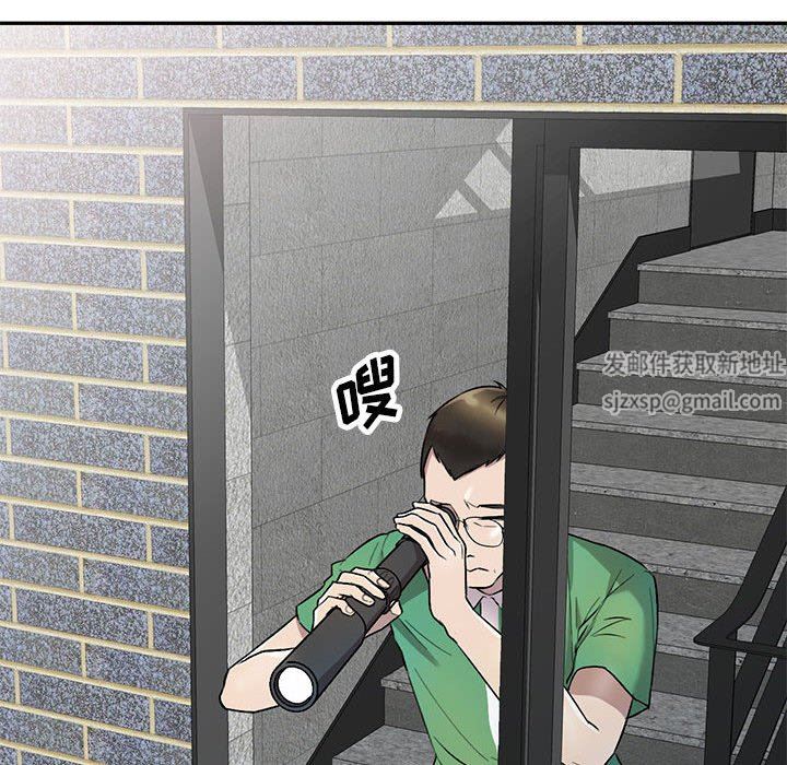 私房家教课第25话