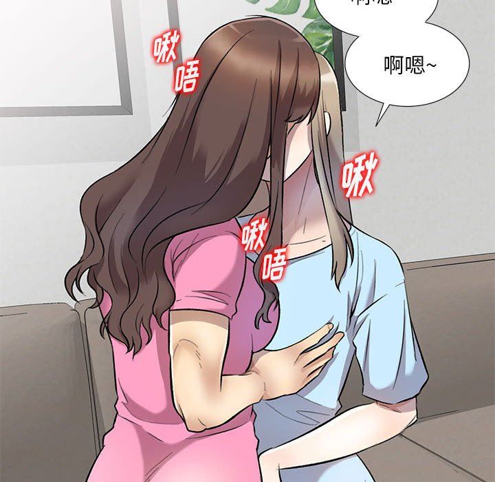 私房家教课第25话