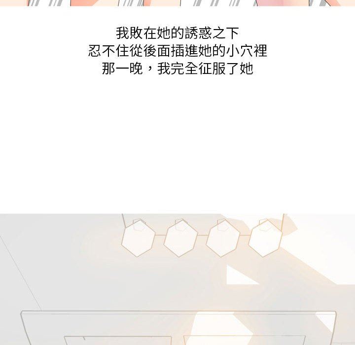 情事物语Forever：第二季第17话