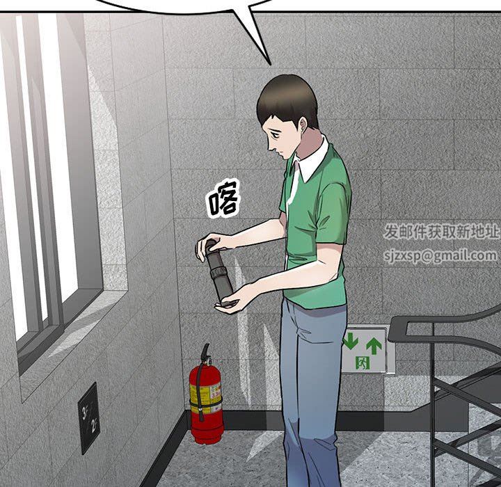 私房家教课第25话