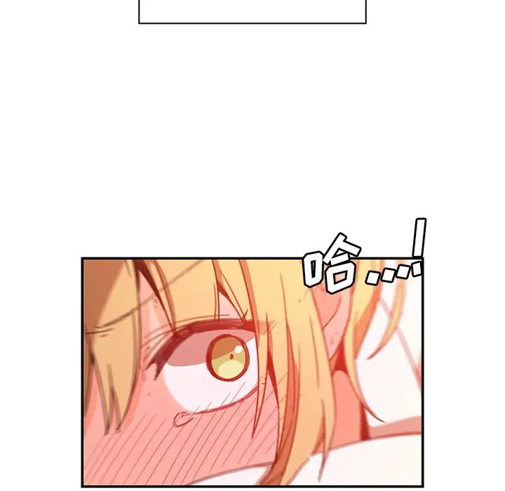 邻家三姐妹第14话