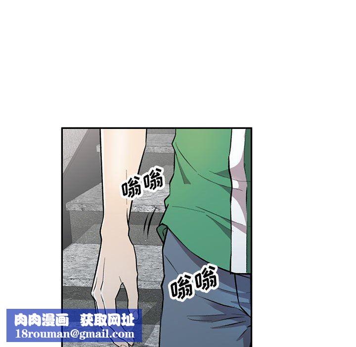 私房家教課第25話