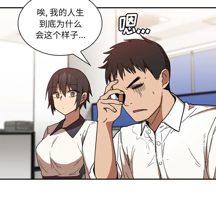 邻家三姐妹第14话