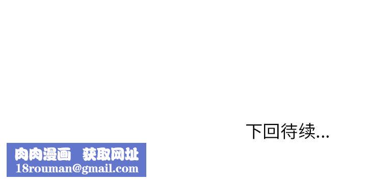 邻家三姐妹第14话