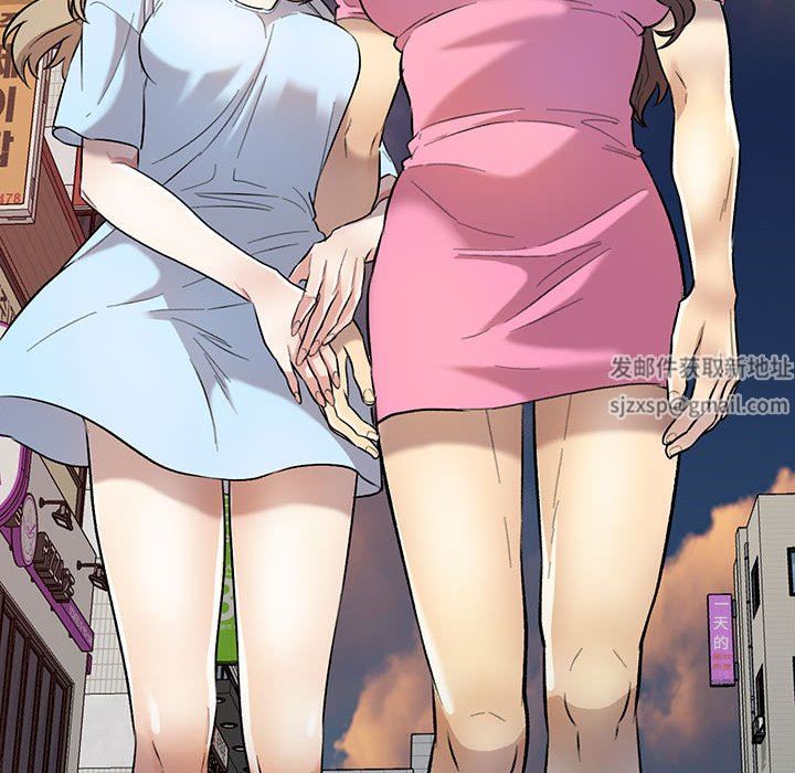 私房家教课第25话