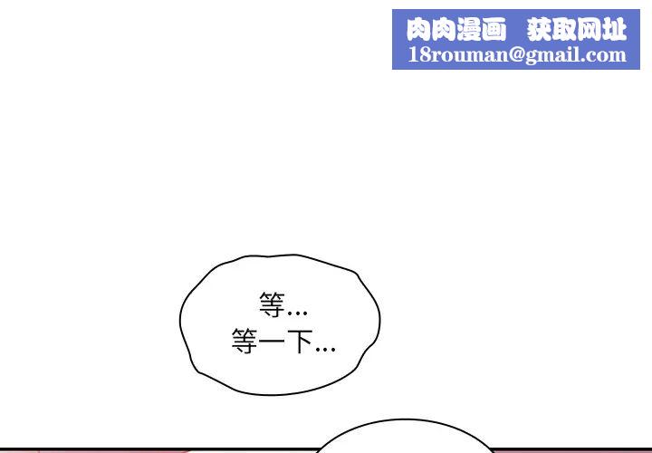 邻家三姐妹第15话