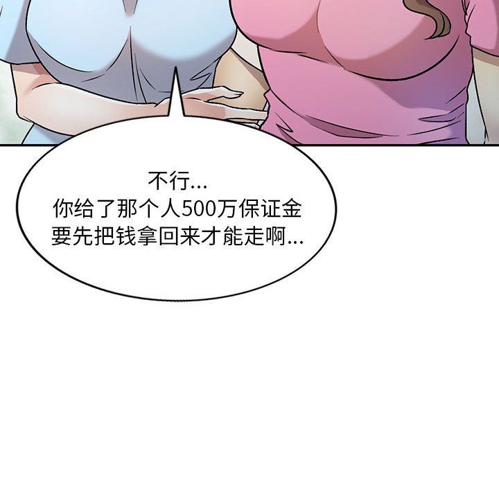 私房家教課第25話