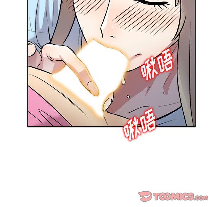 私房家教课第25话