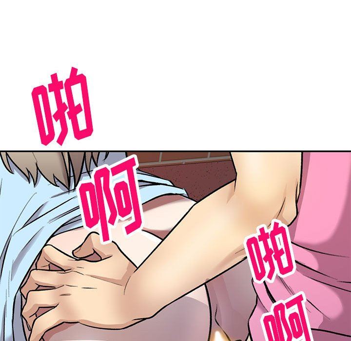 私房家教课第25话