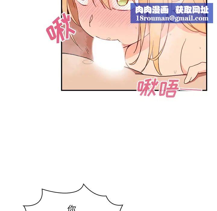 邻家三姐妹第15话