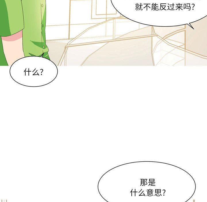 情事物语Forever:第二季第18话