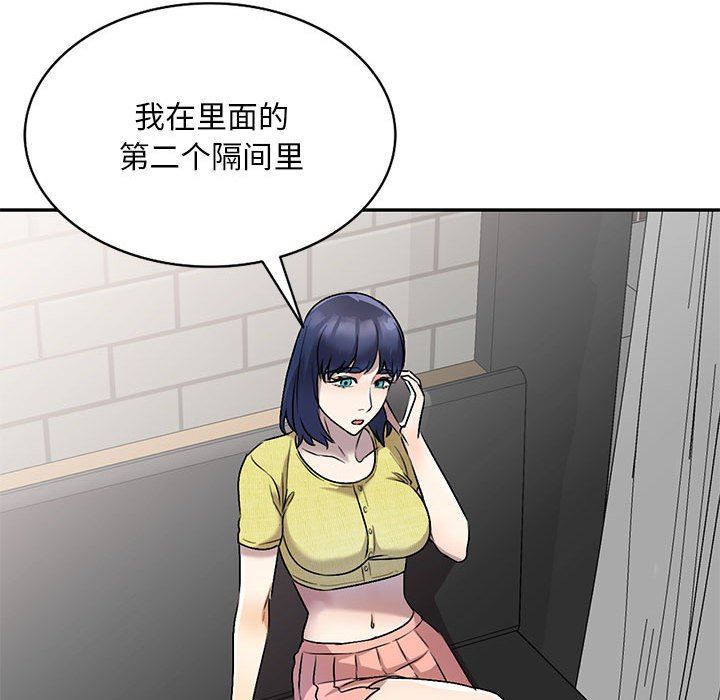 私房家教课第25话