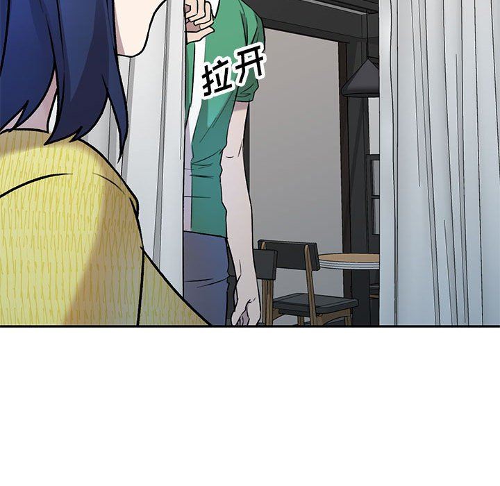 私房家教课第25话