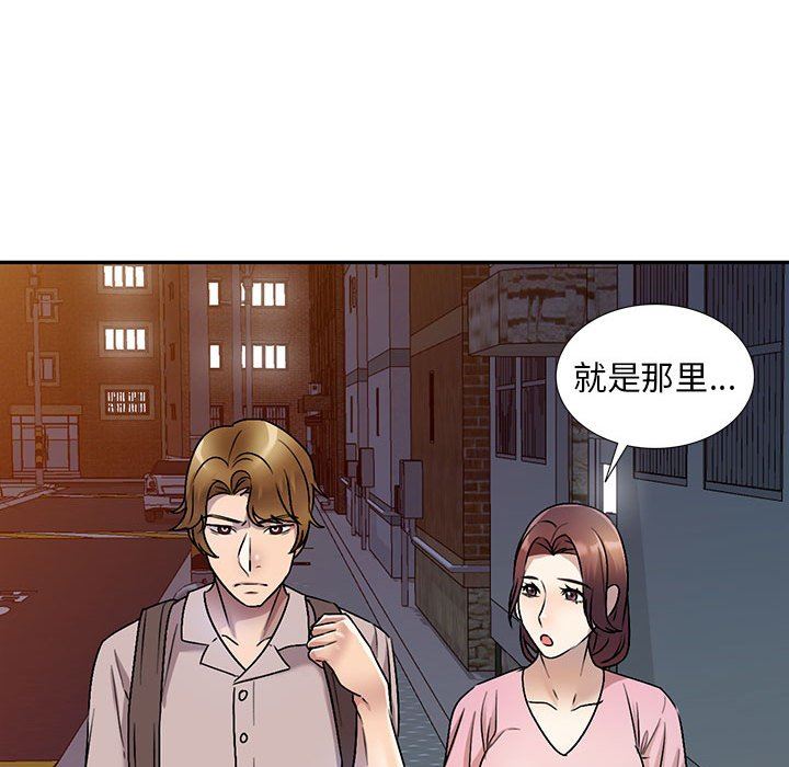 私房家教课第25话