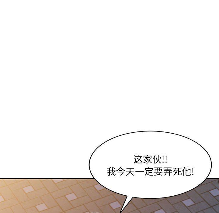 私房家教课第26话