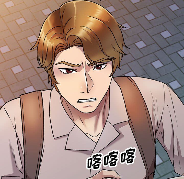 私房家教课第26话