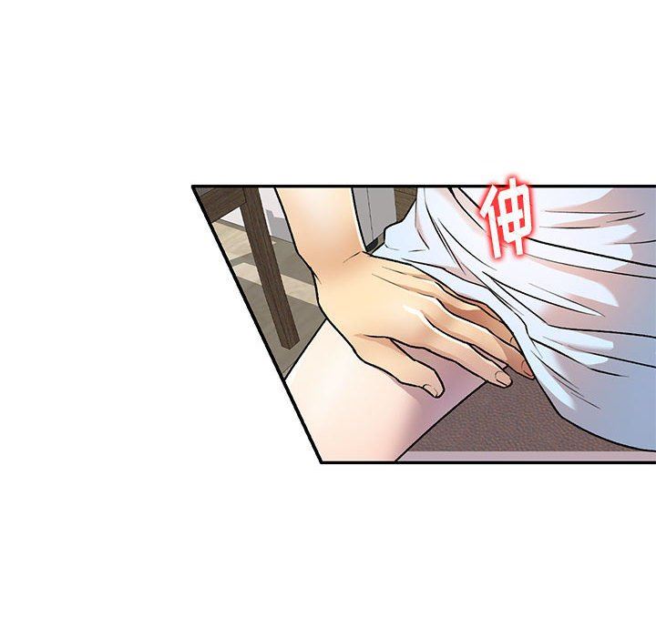 私房家教课第26话