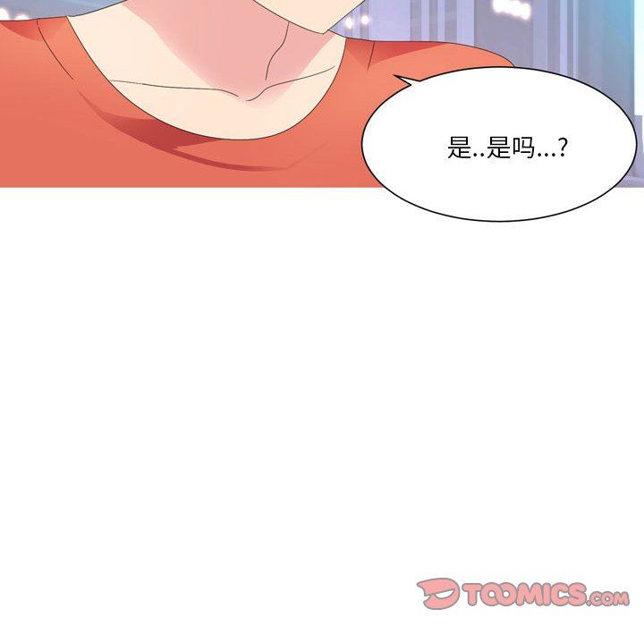 情事物語Forever：第二季第19話