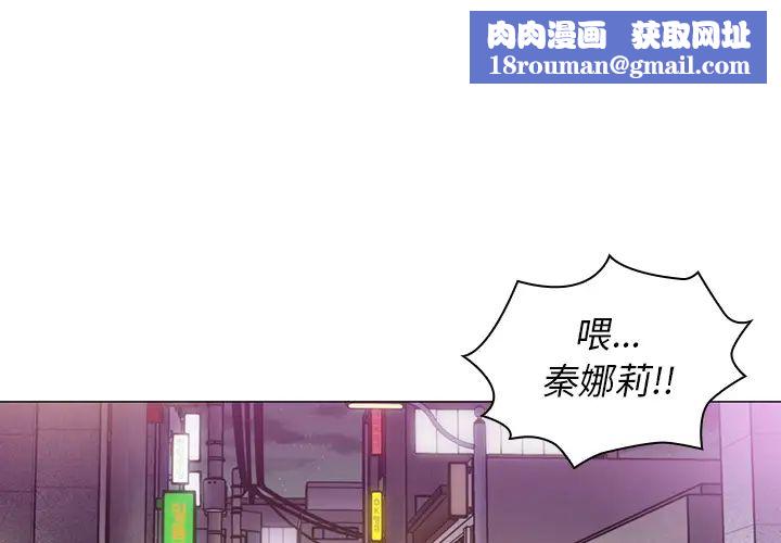 邻家三姐妹第16话