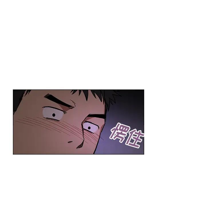 鄰家三姐妹第16話