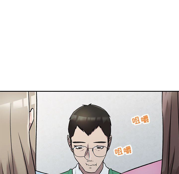 私房家教课第26话