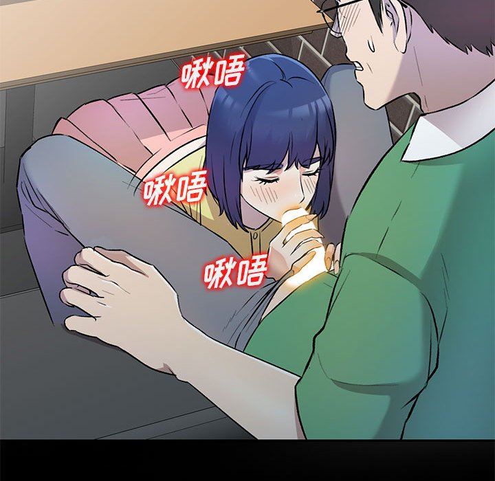 私房家教課第26話