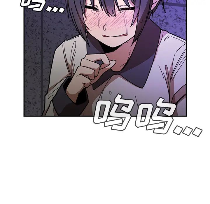 邻家三姐妹第16话