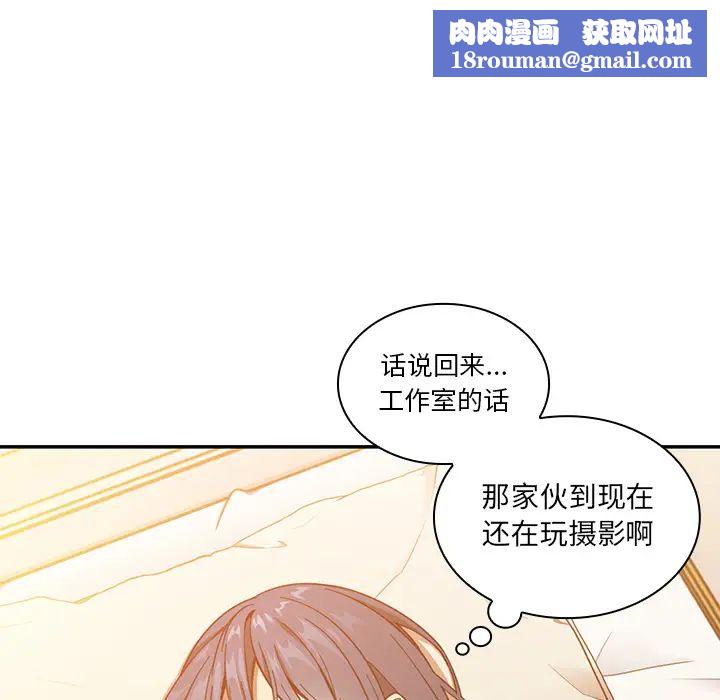 邻家三姐妹第16话