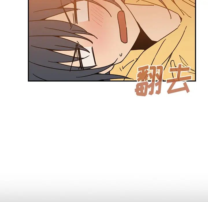 邻家三姐妹第16话