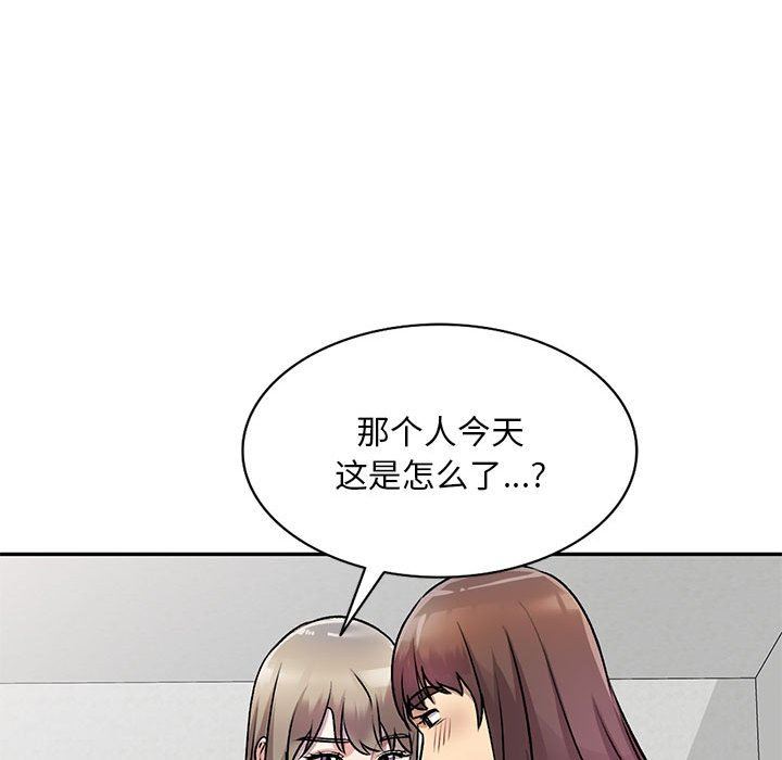 私房家教課第26話