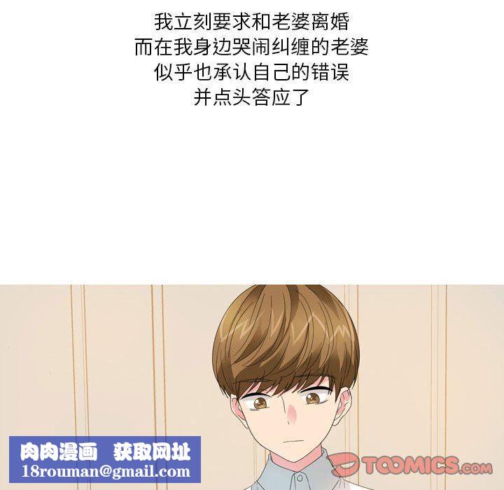 情事物语Forever：第二季第20话