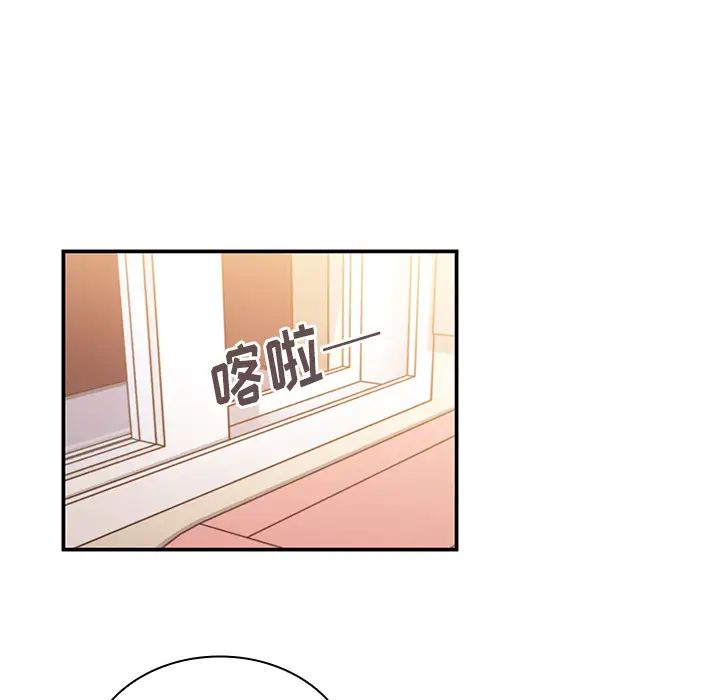 鄰家三姐妹第16話