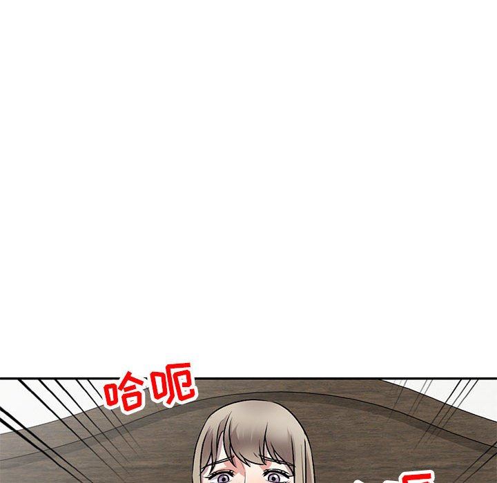 私房家教课第26话