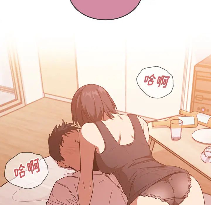 邻家三姐妹第16话